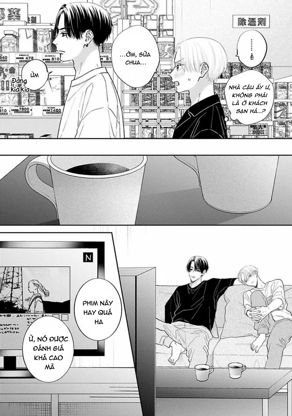 Đọc truyện Perfect Addiction - Chapter 5.5