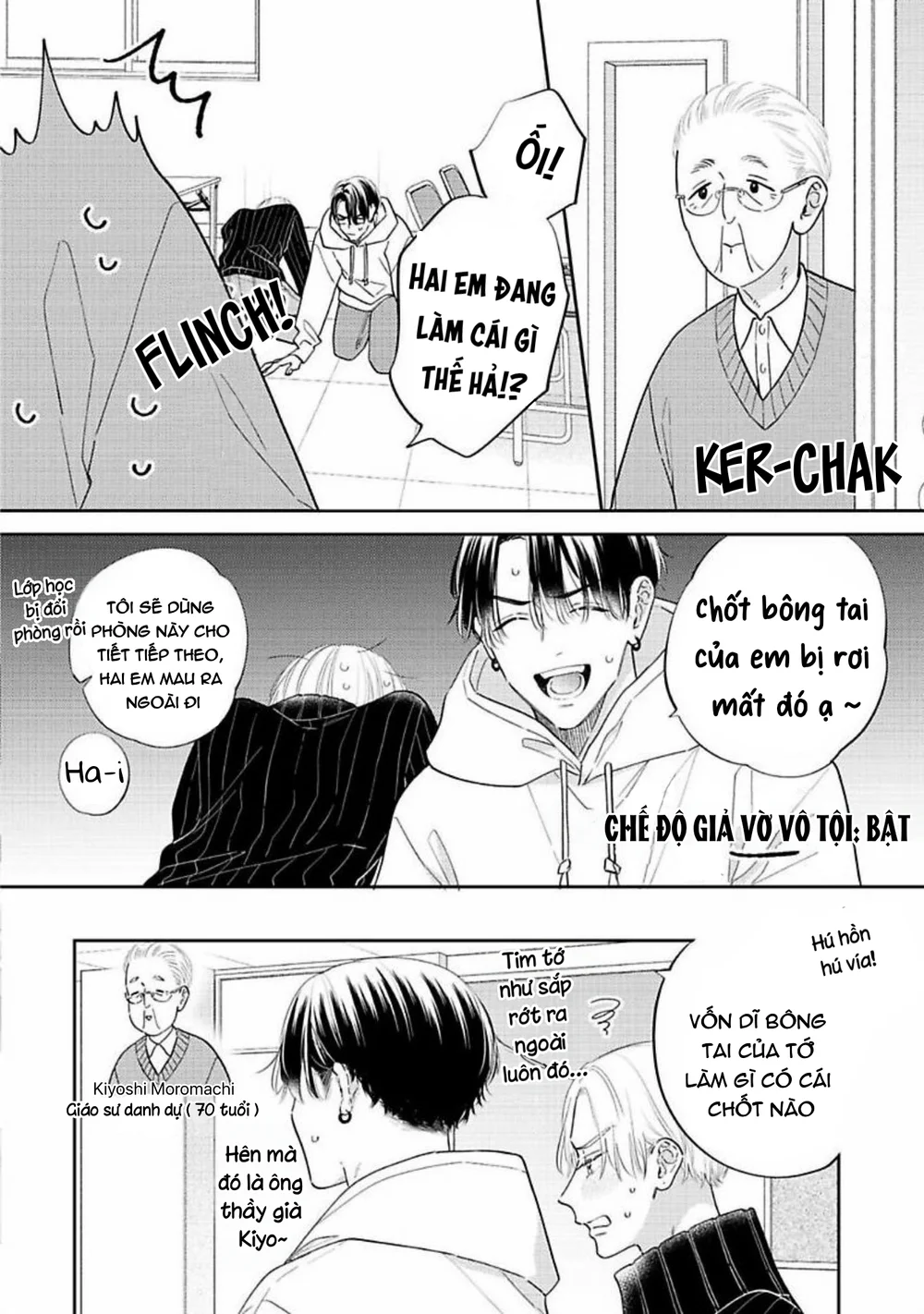 Đọc truyện Perfect Addiction - Chapter 5.5