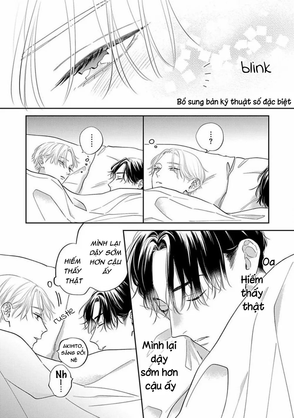 Đọc truyện Perfect Addiction - Chapter 5.5