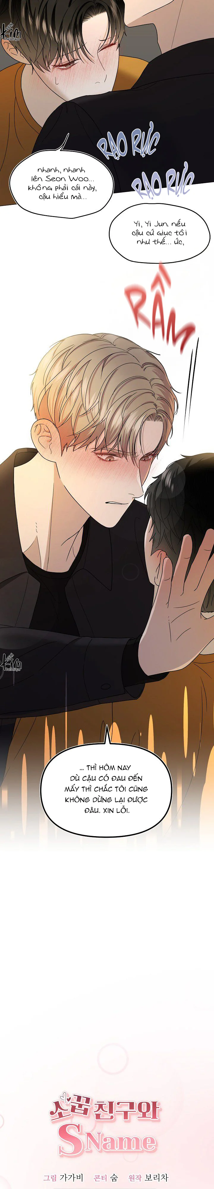 Đọc truyện BL NGẮN TUYỂN CHỌN - Chapter 44.4