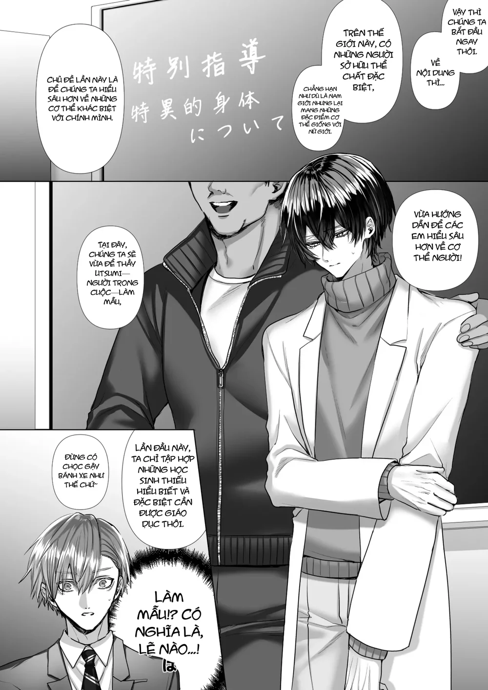 Đọc truyện Tuyển tập trôn có lài - Chapter 147.2