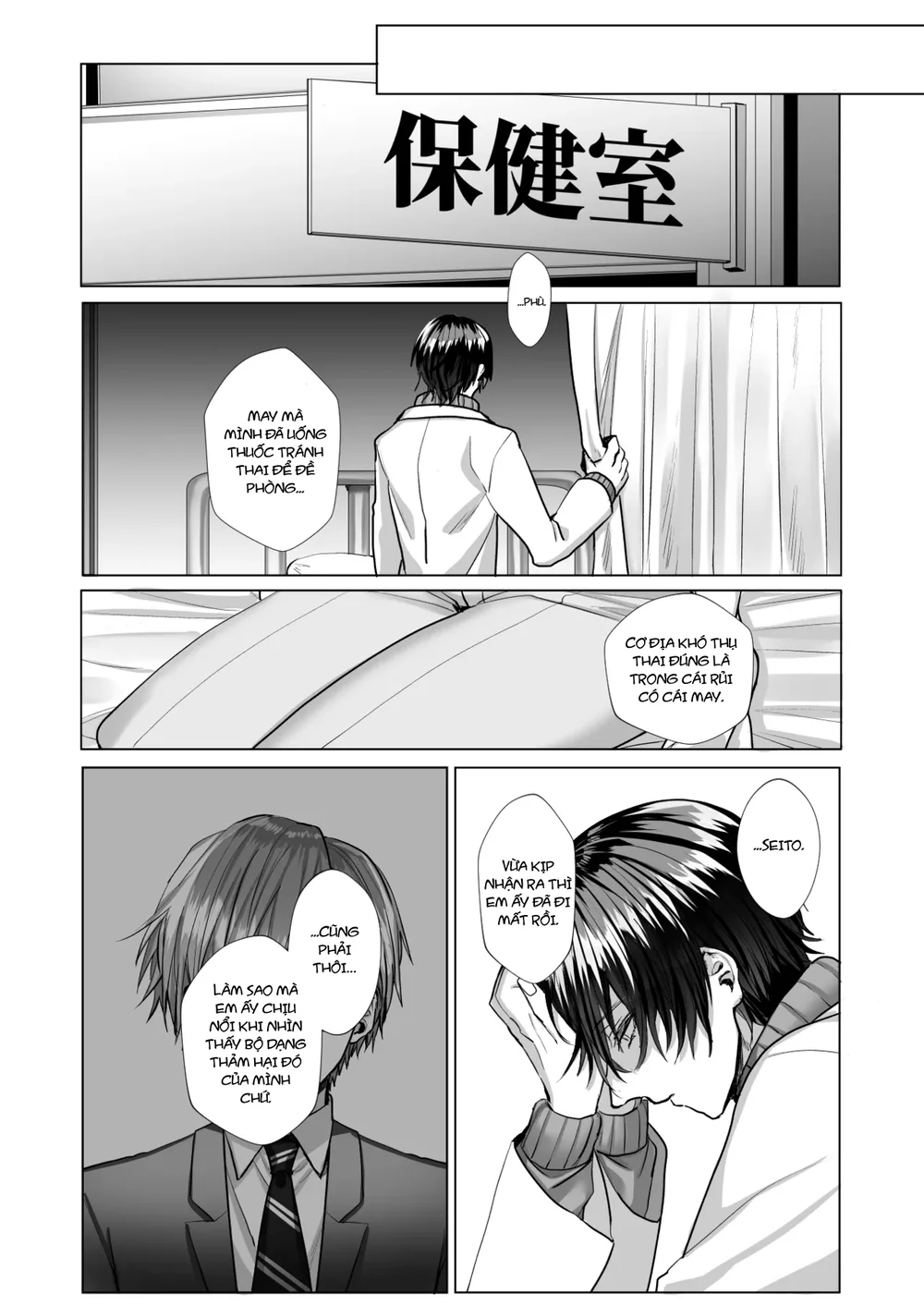 Đọc truyện Tuyển tập trôn có lài - Chapter 147.2