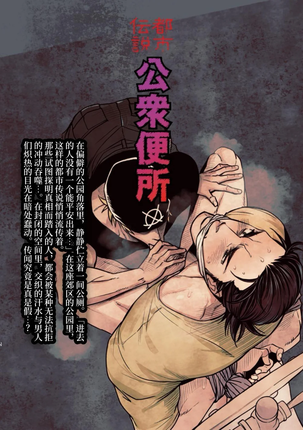 Đọc truyện Cưng mà nói - Chapter 308