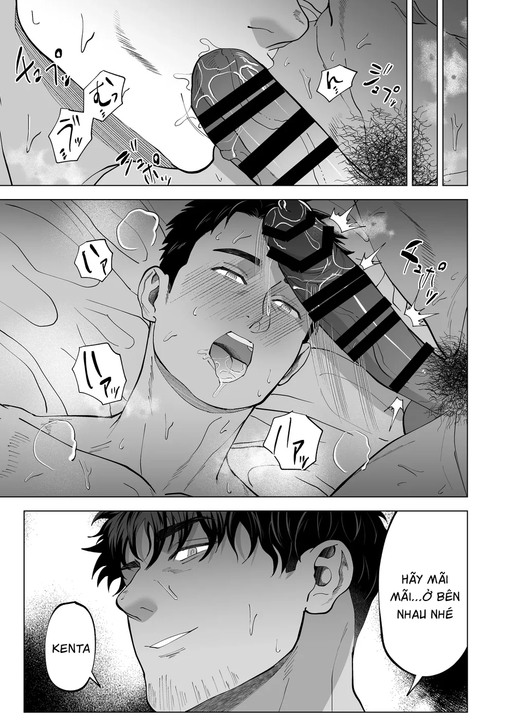 Đọc truyện Đạo Tàn Bụ - Chapter 78
