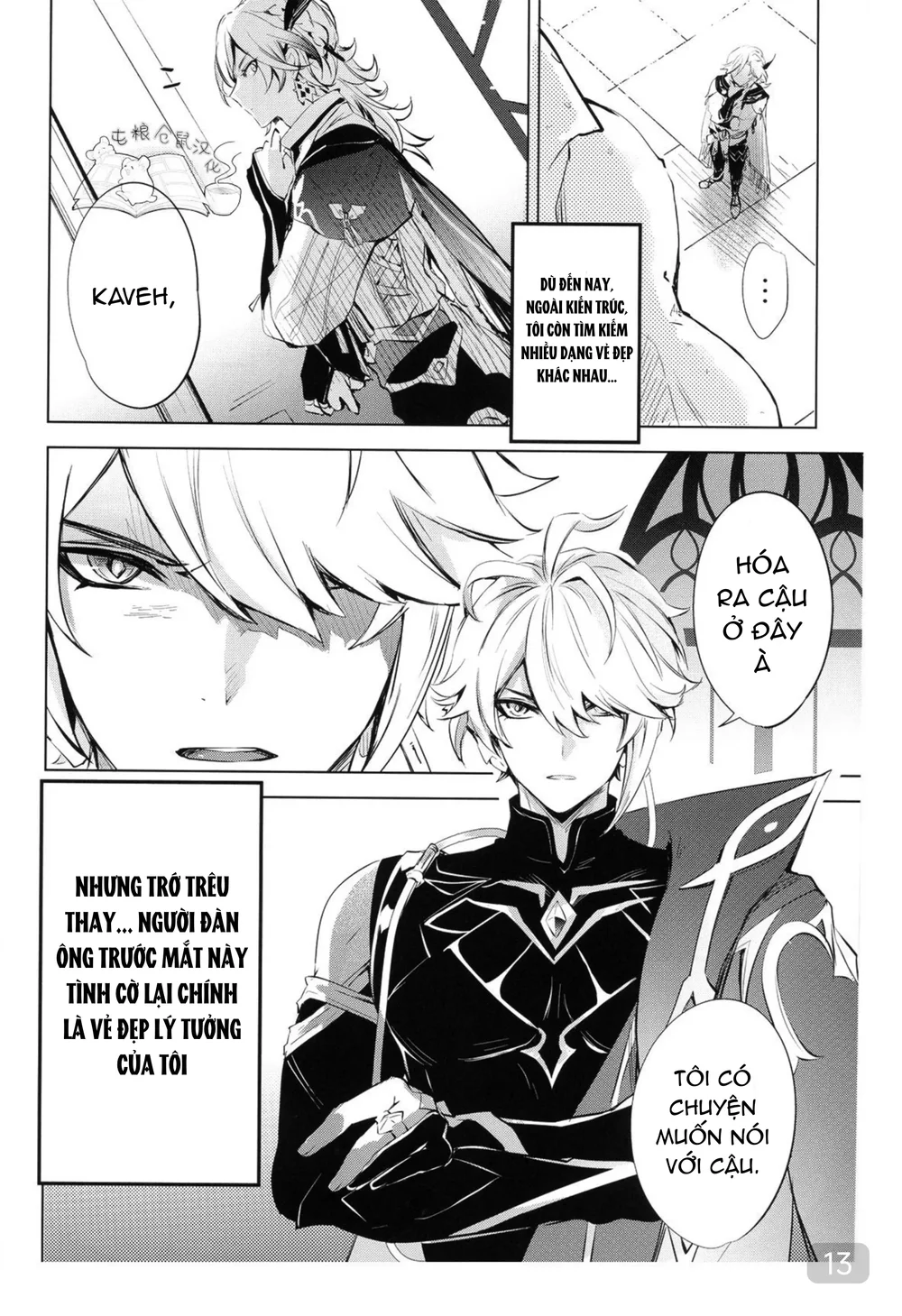 Đọc truyện Ổ sìn OTP - Chapter 238