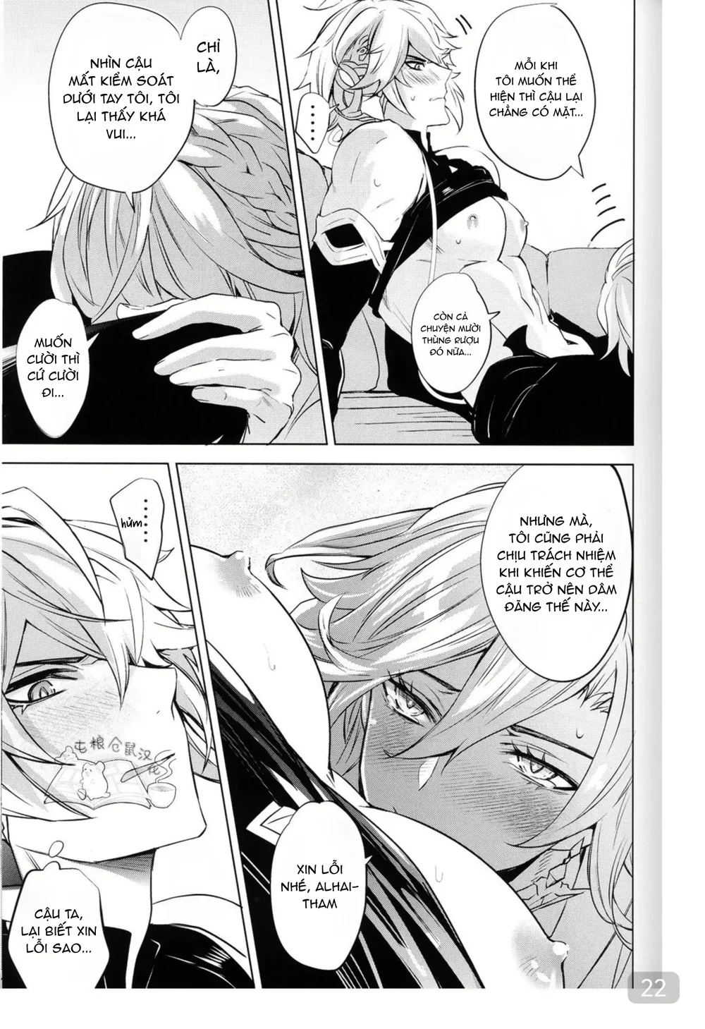 Đọc truyện Ổ sìn OTP - Chapter 238