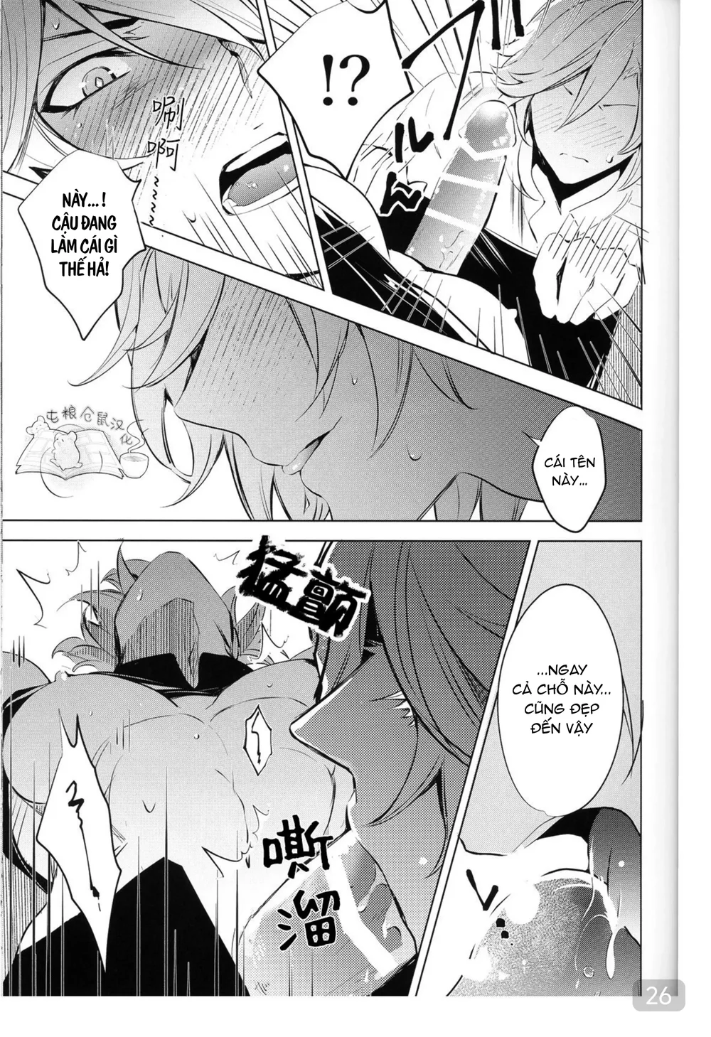 Đọc truyện Ổ sìn OTP - Chapter 238