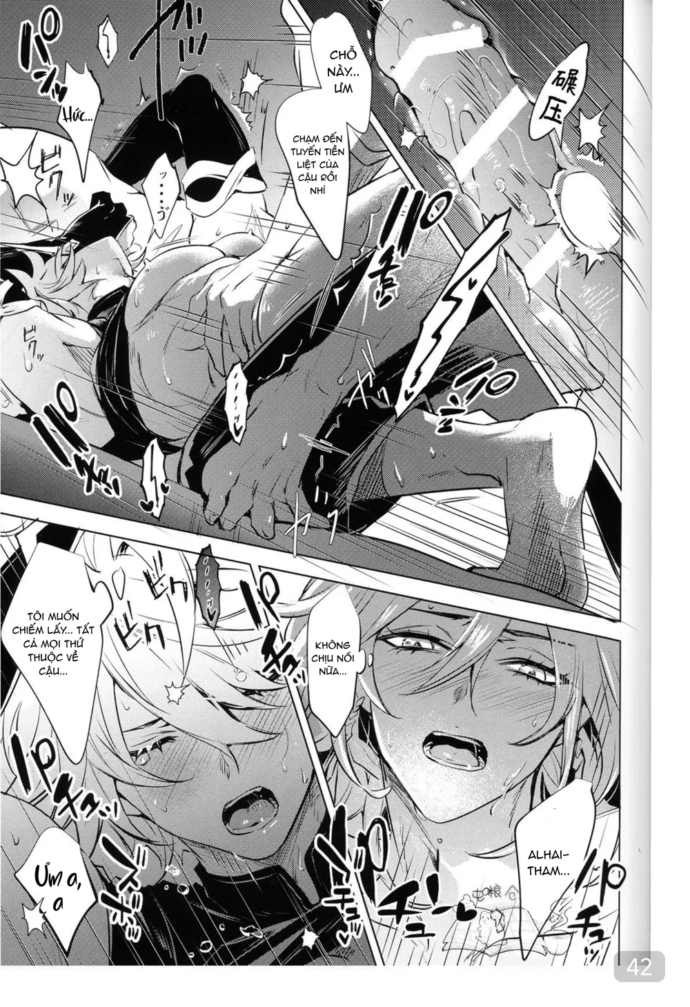 Đọc truyện Ổ sìn OTP - Chapter 238