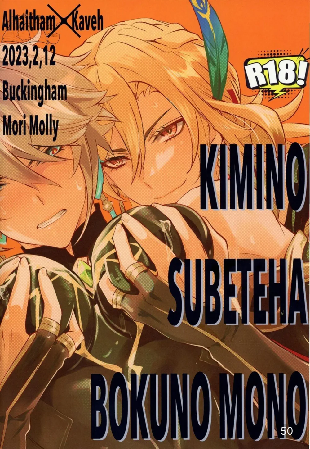 Đọc truyện Ổ sìn OTP - Chapter 238
