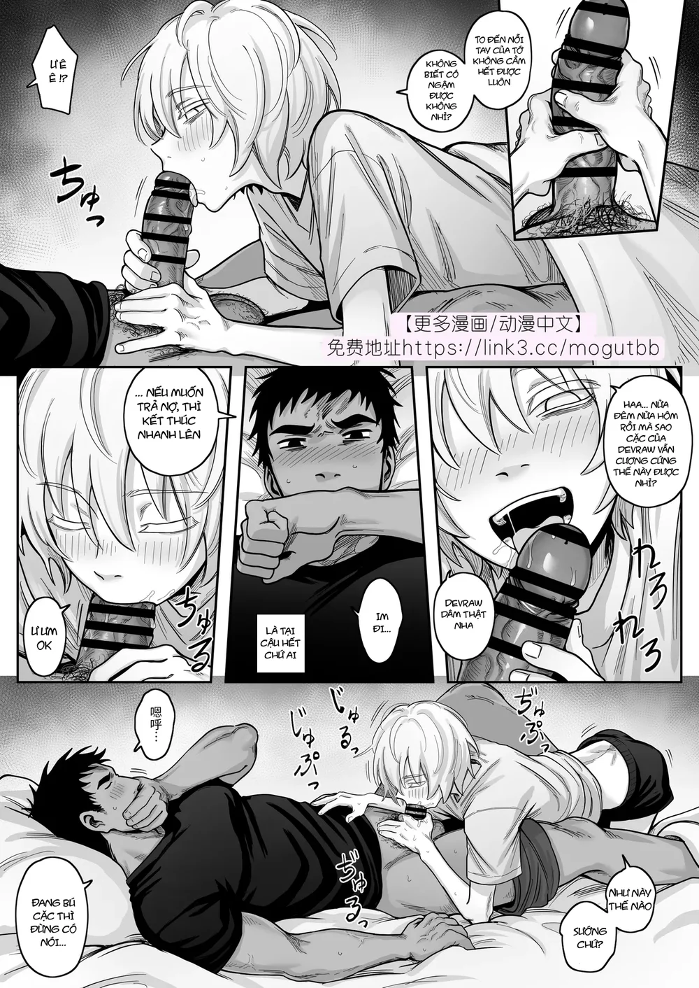 Đọc truyện Ở đây có yaoi hơi bị choáy - Chapter 388