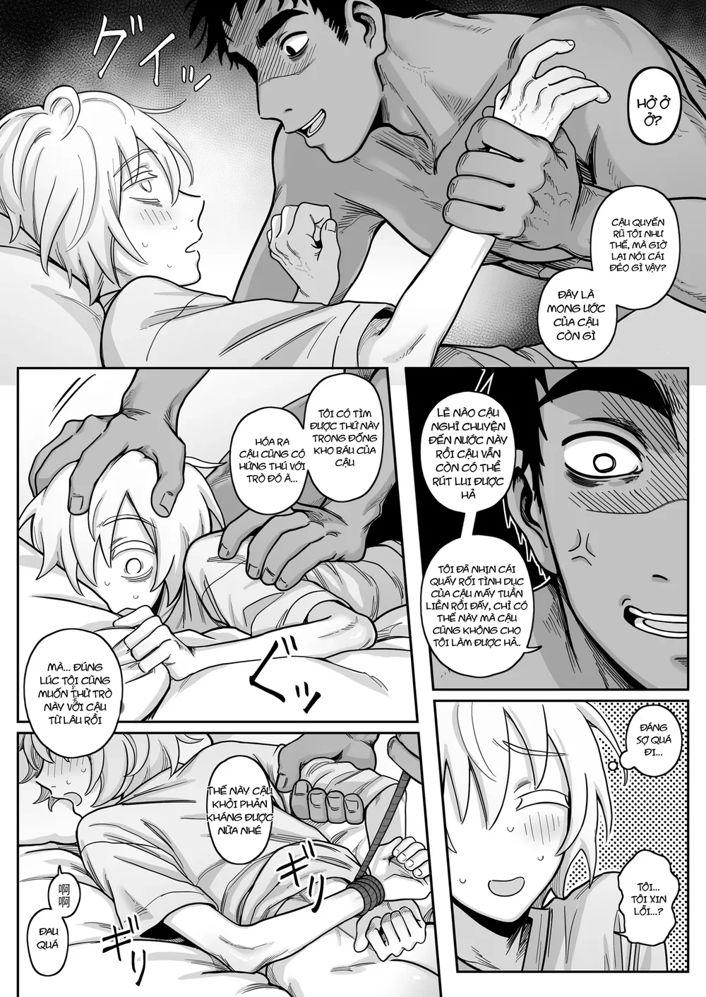Đọc truyện Ở đây có yaoi hơi bị choáy - Chapter 388