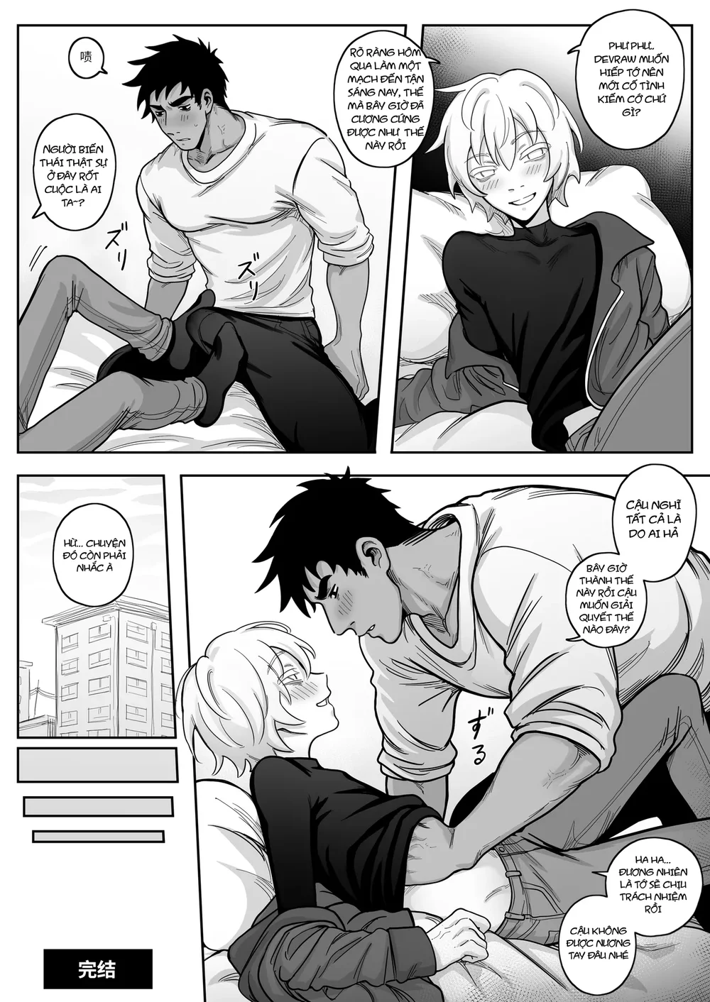 Đọc truyện Ở đây có yaoi hơi bị choáy - Chapter 388