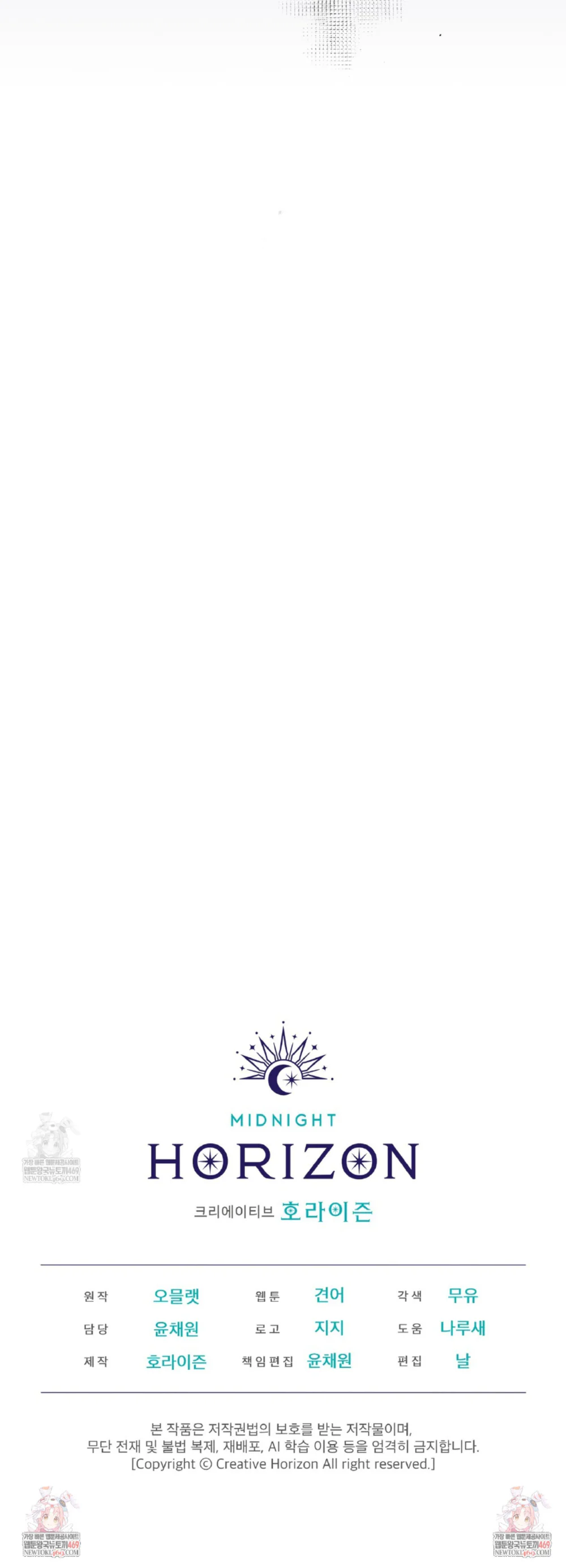 Đọc truyện Dear My Horror - Chapter 31