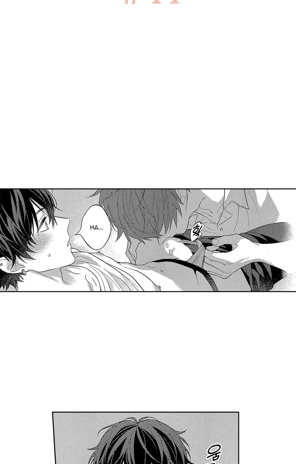 Đọc truyện Koisuru Milk Crown - Chapter 14