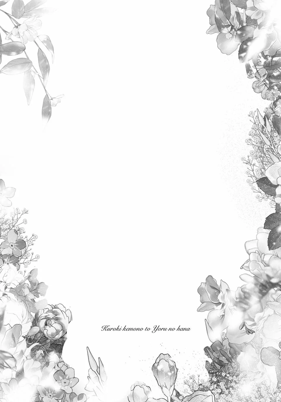 Đọc truyện [END] Hắc Thú Và Dạ Hoa - Chapter 7.5