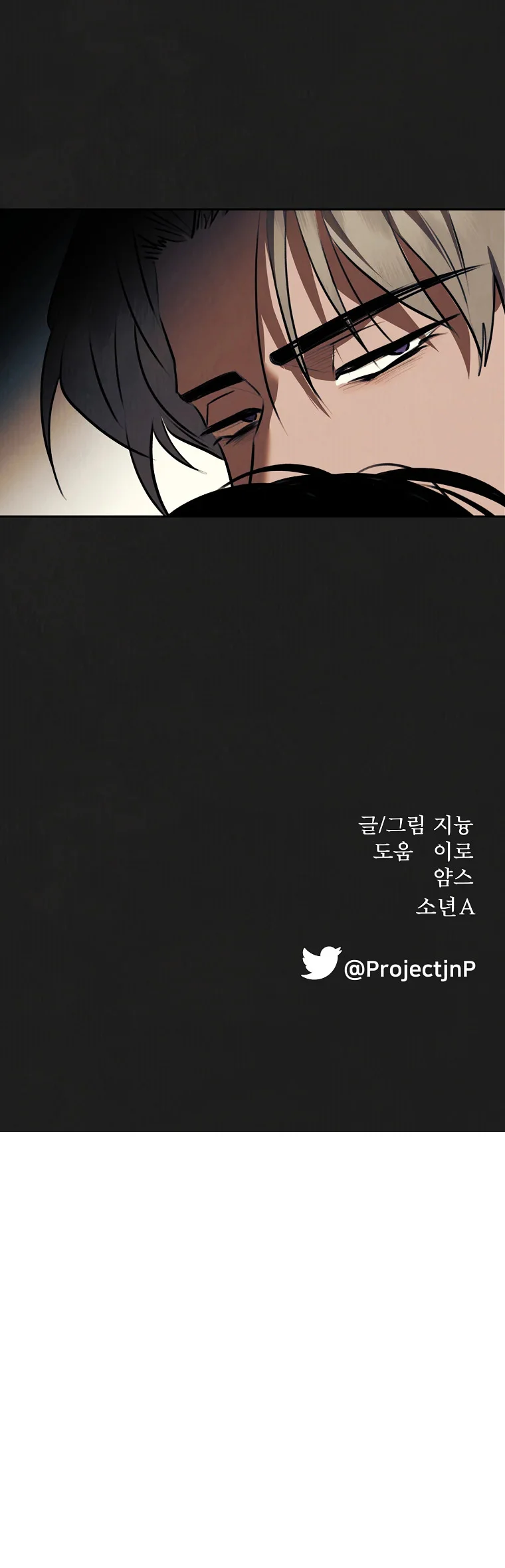 Đọc truyện Noir Tháng Sáu - Chapter 33