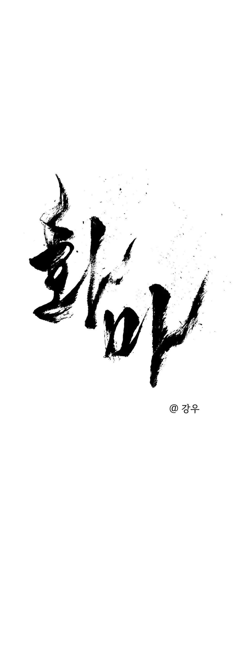 Đọc truyện Lửa vong - Chapter 21