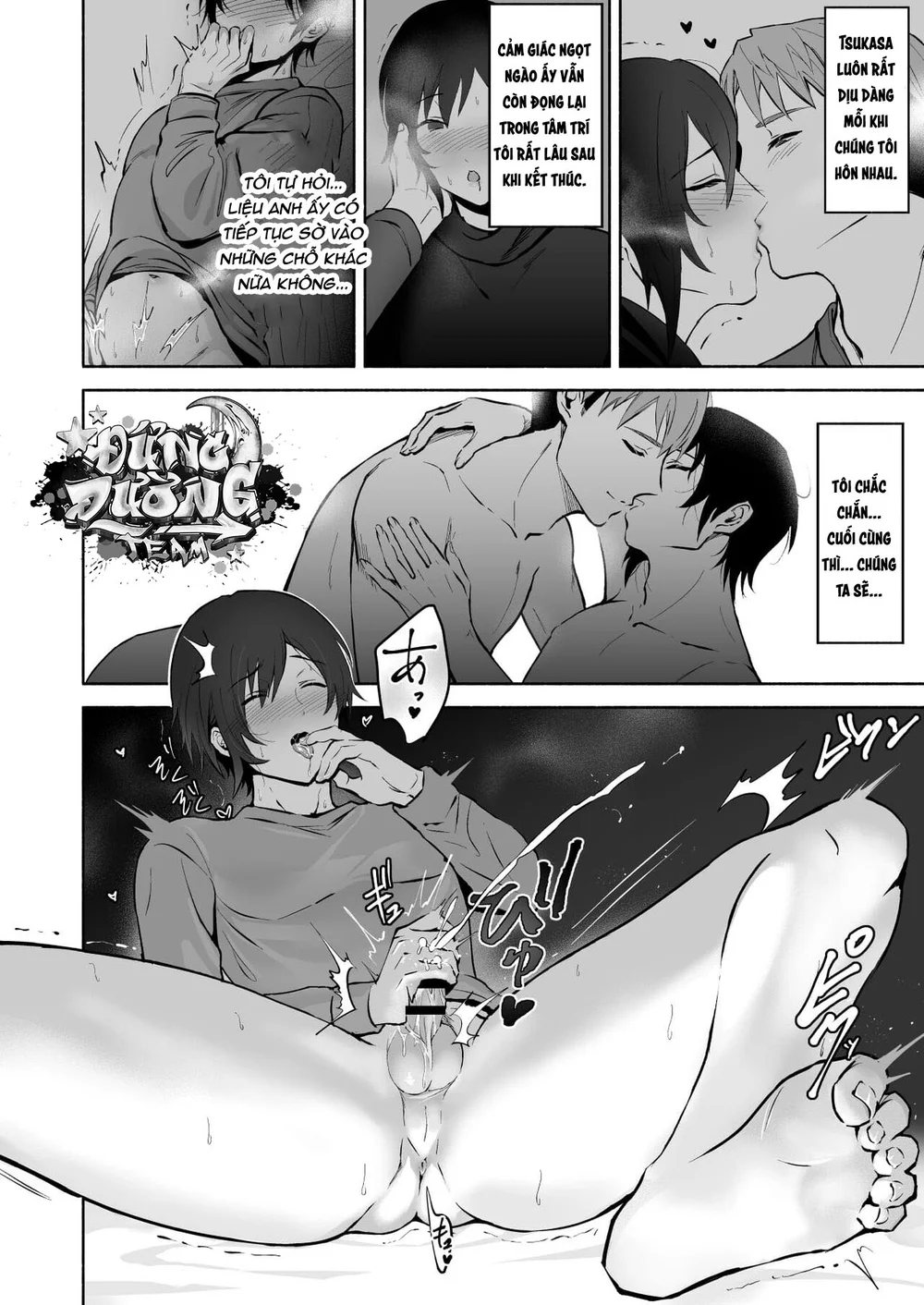 Đọc truyện ONESHORT BÁI THIẾN - Chapter 84.1