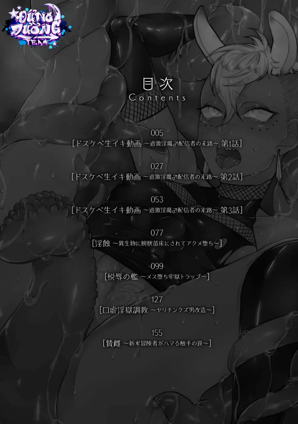 Đọc truyện BẮN TÙM LUM - Chapter 42.1