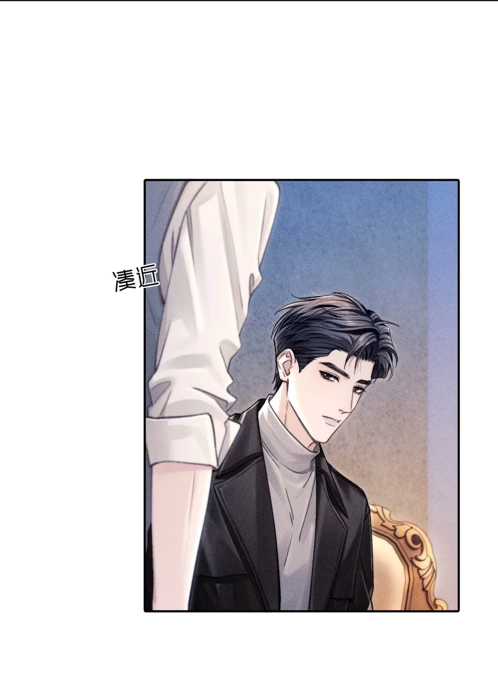 Đọc truyện Lời hồi đáp của Keanu Reeves - Chapter 23