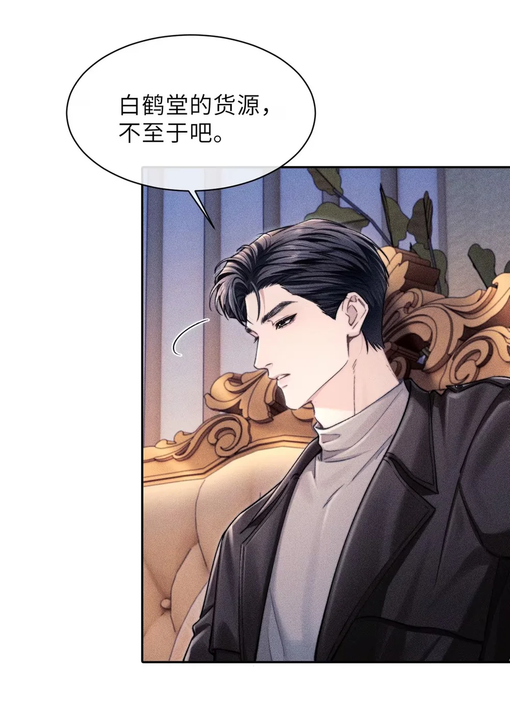 Đọc truyện Lời hồi đáp của Keanu Reeves - Chapter 23