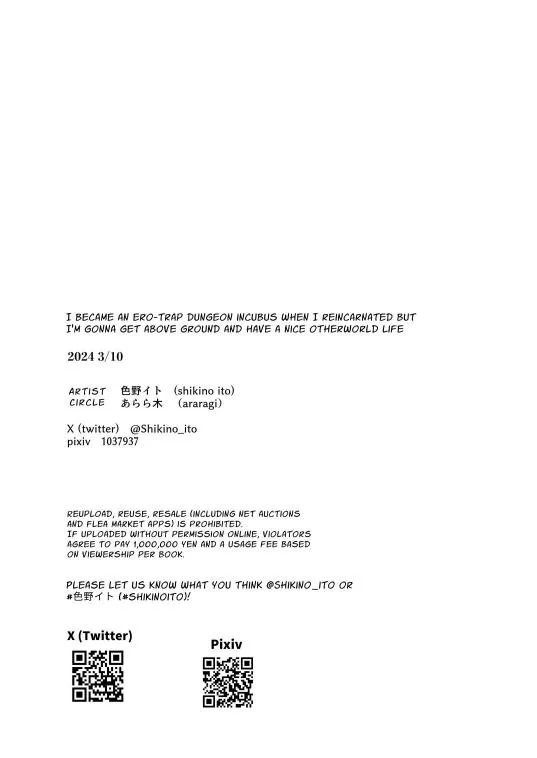 Đọc truyện Séc Hardcore - Chapter 24.2