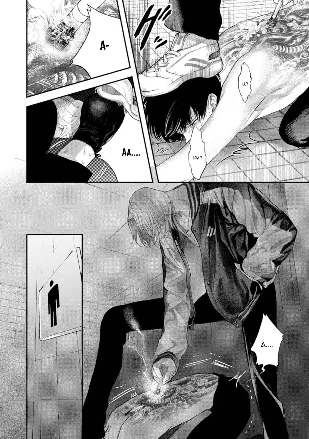 Đọc truyện Dạ Xoa Tiếu Diện - Chapter 2