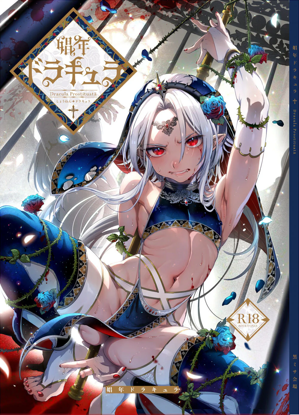 Đọc truyện Đụ Bé Trai/Shota - Chapter 12.1