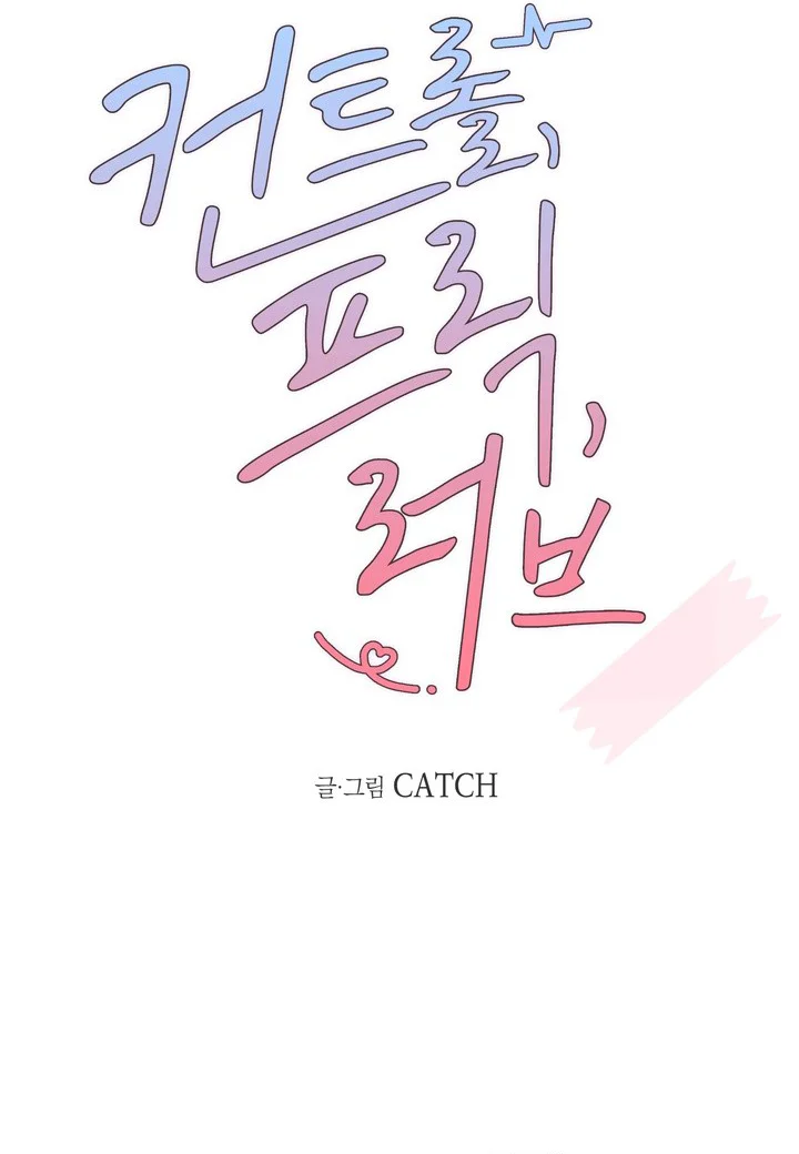Đọc truyện NGHIỆN SEX - Chapter 44.3