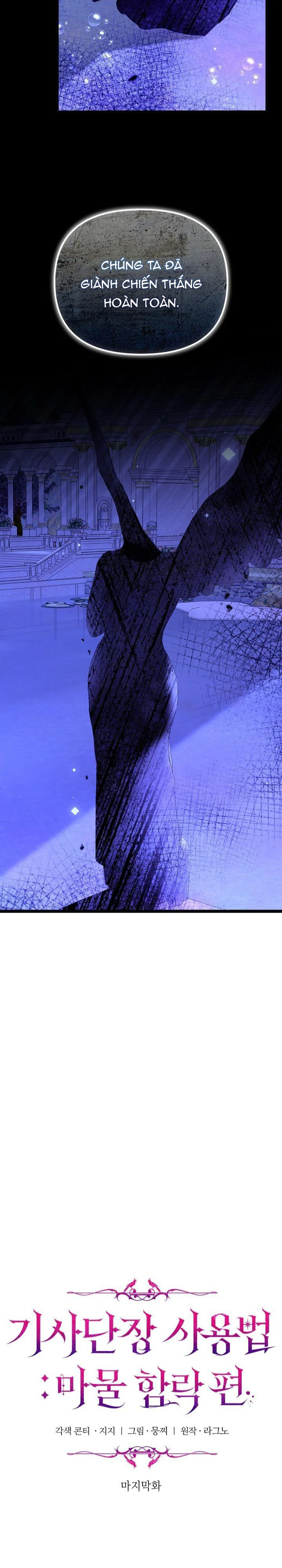 Đọc truyện Cách sử dụng Đoàn trưởng Hiệp sĩ: Chương Chinh phạt Ma vật - Chapter 14