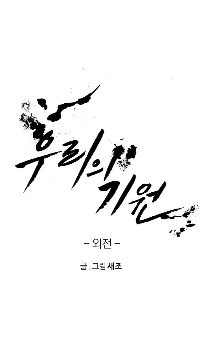 Đọc truyện TUYỂN TẬP NHẤT THỤ ĐA CÔNG CỦA NHÀ KIM - Chapter 26.91