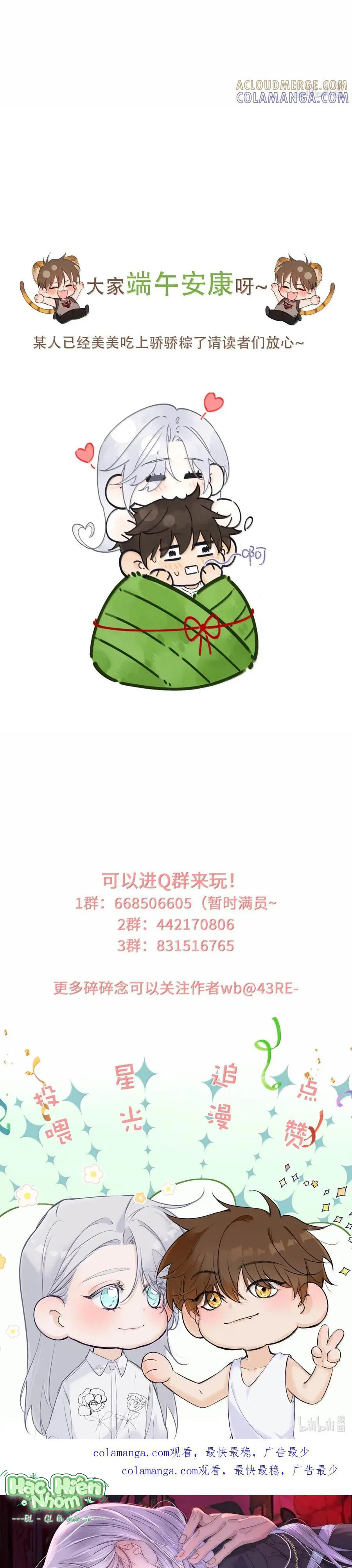 Đọc truyện Chọc Quê Vương Tử Mỗi Ngày - Chapter 24