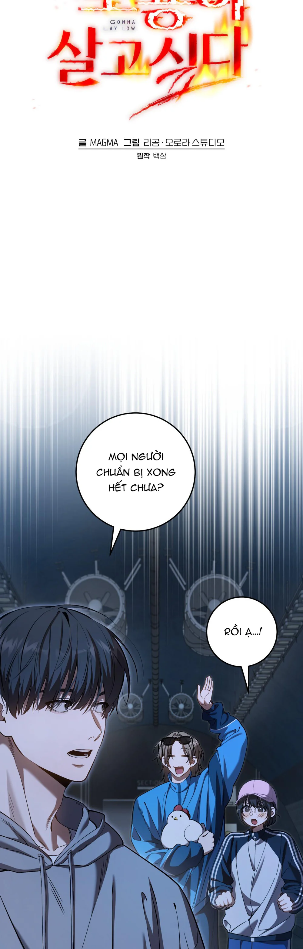 Đọc truyện Thợ Săn Chỉ Muốn Ở Ẩn - Chapter 42