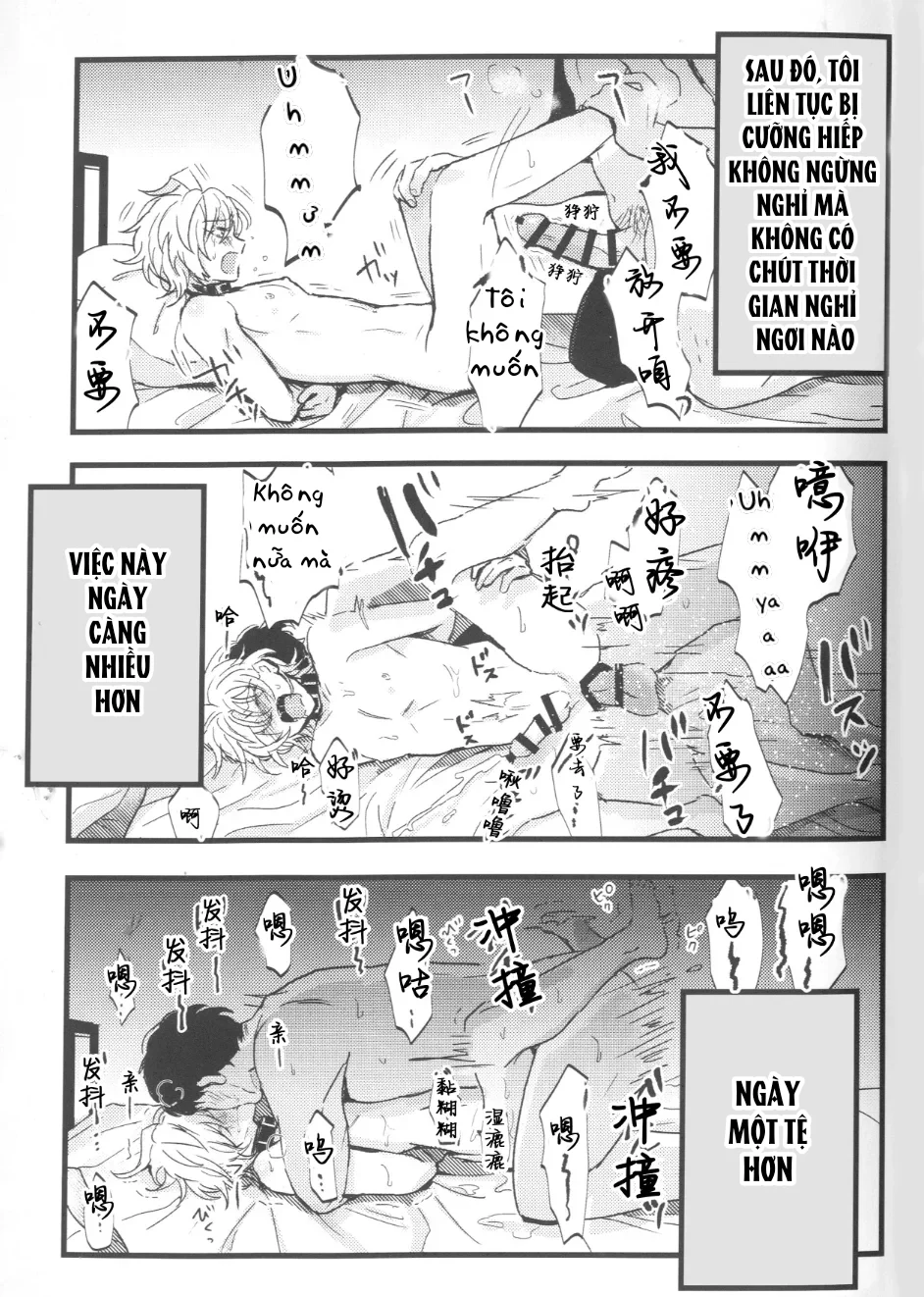 Đọc truyện Séc Hardcore - Chapter 25.1