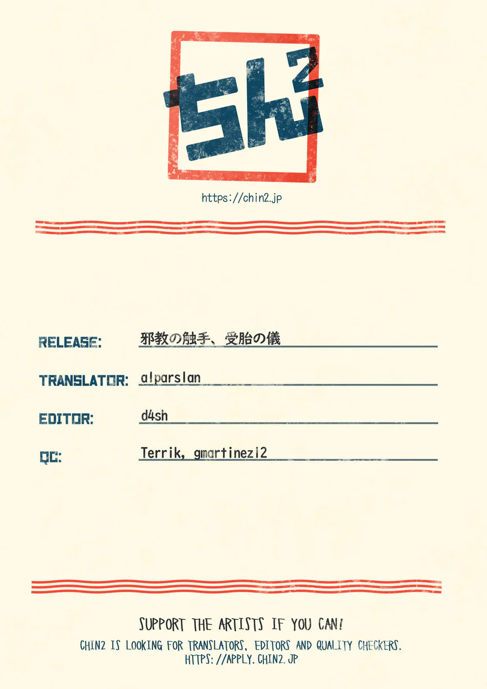 Đọc truyện Tuyển Tập Xúc Tu - Chapter 58