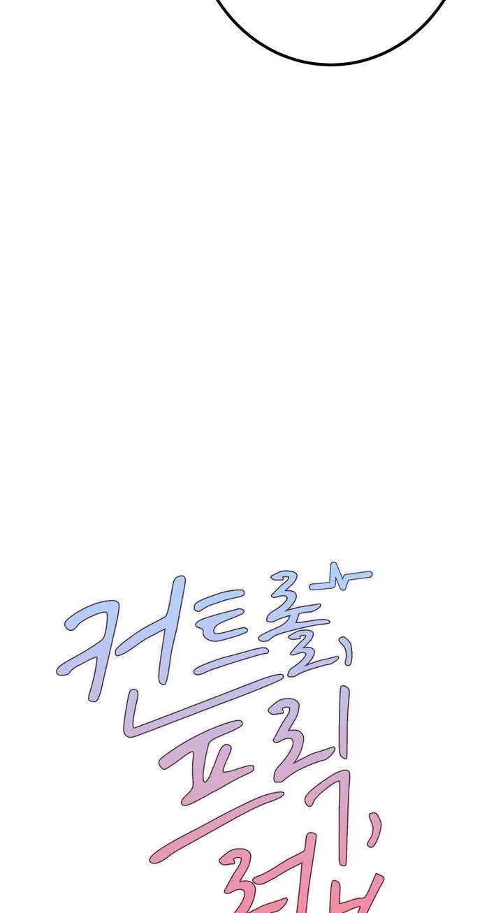 Đọc truyện NGHIỆN SEX - Chapter 44.5