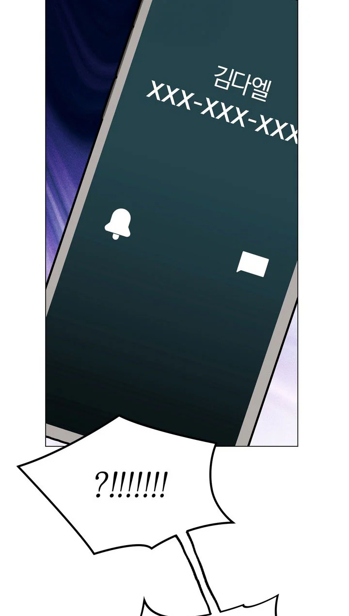 Đọc truyện NGHIỆN SEX - Chapter 44.5