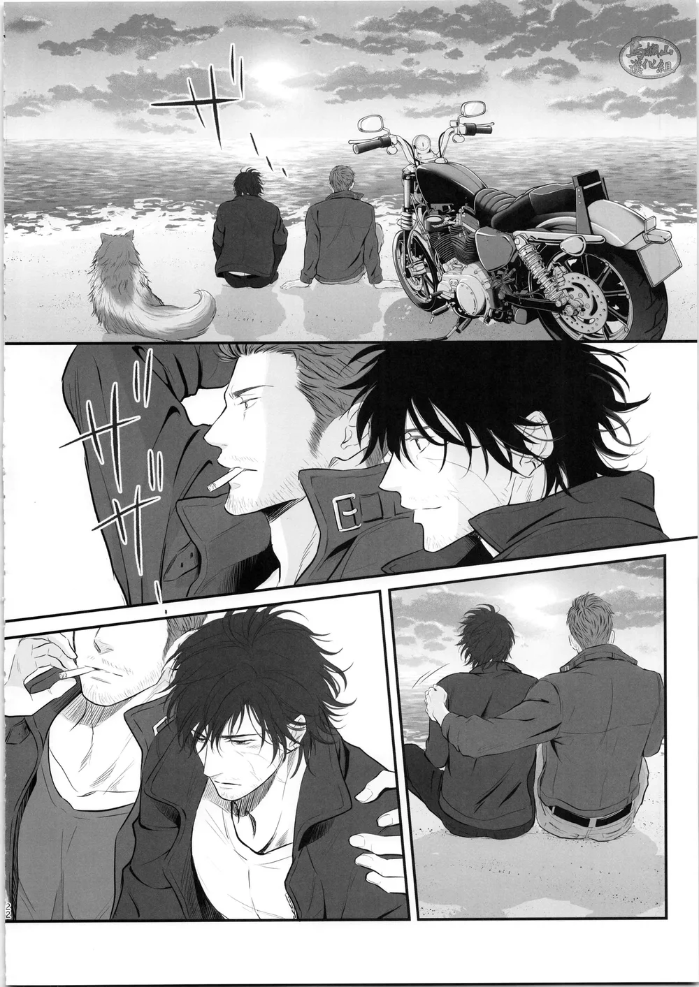 Đọc truyện Đạo Tàn Bụ - Chapter 79