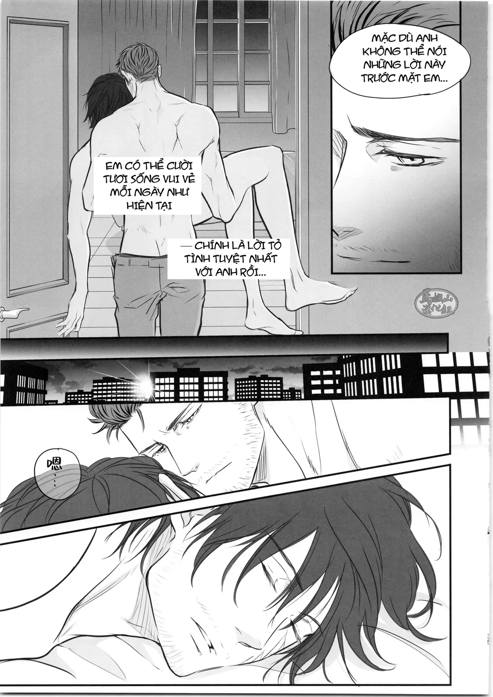 Đọc truyện Đạo Tàn Bụ - Chapter 79