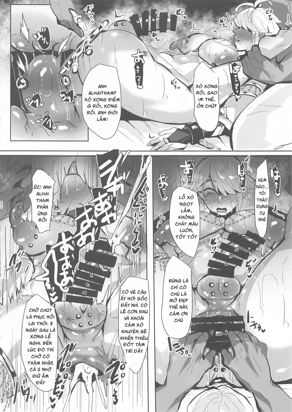 Đọc truyện Nơi husbando của bạn bị đụ ná thở - Chapter 239