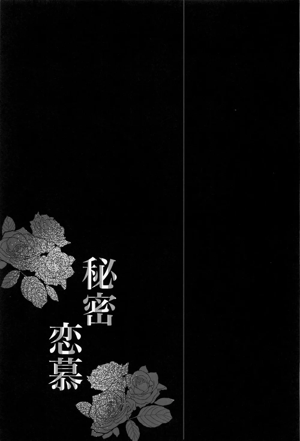 Đọc truyện Ổ sìn OTP - Chapter 239