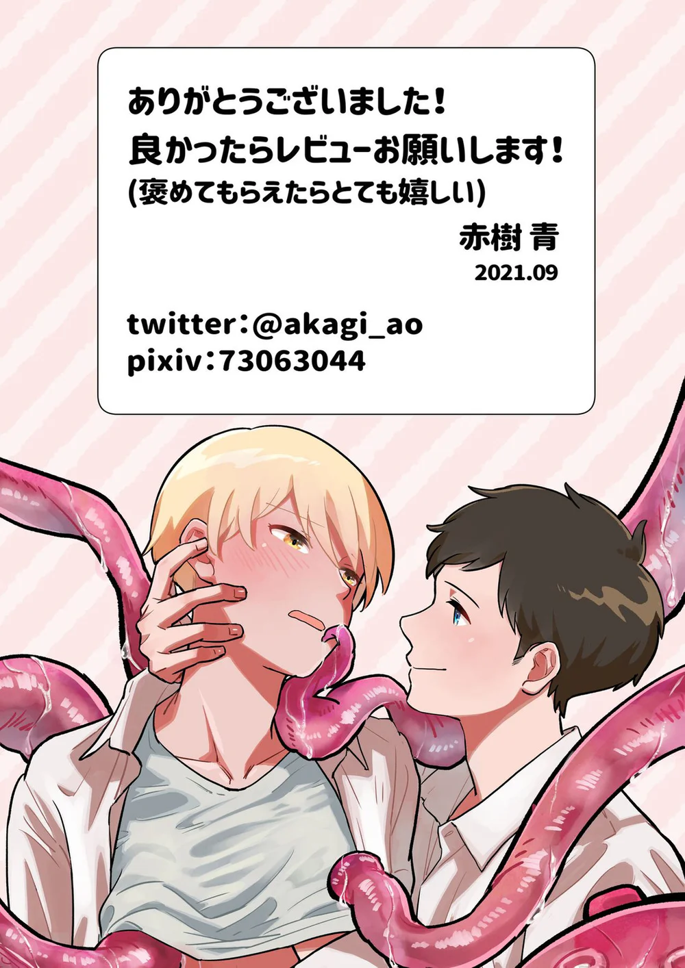 Đọc truyện Tuyển Tập Xúc Tu - Chapter 59