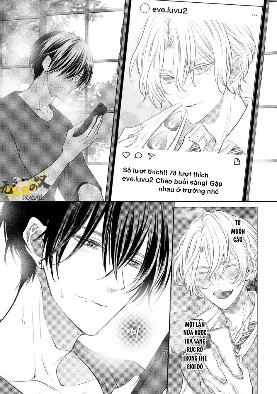 Đọc truyện Dáng Vẻ Chống Cự Của Cậu Thật Dễ Thương - Chapter 3