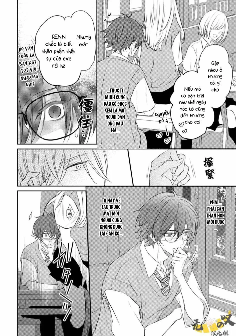 Đọc truyện Dáng Vẻ Chống Cự Của Cậu Thật Dễ Thương - Chapter 3