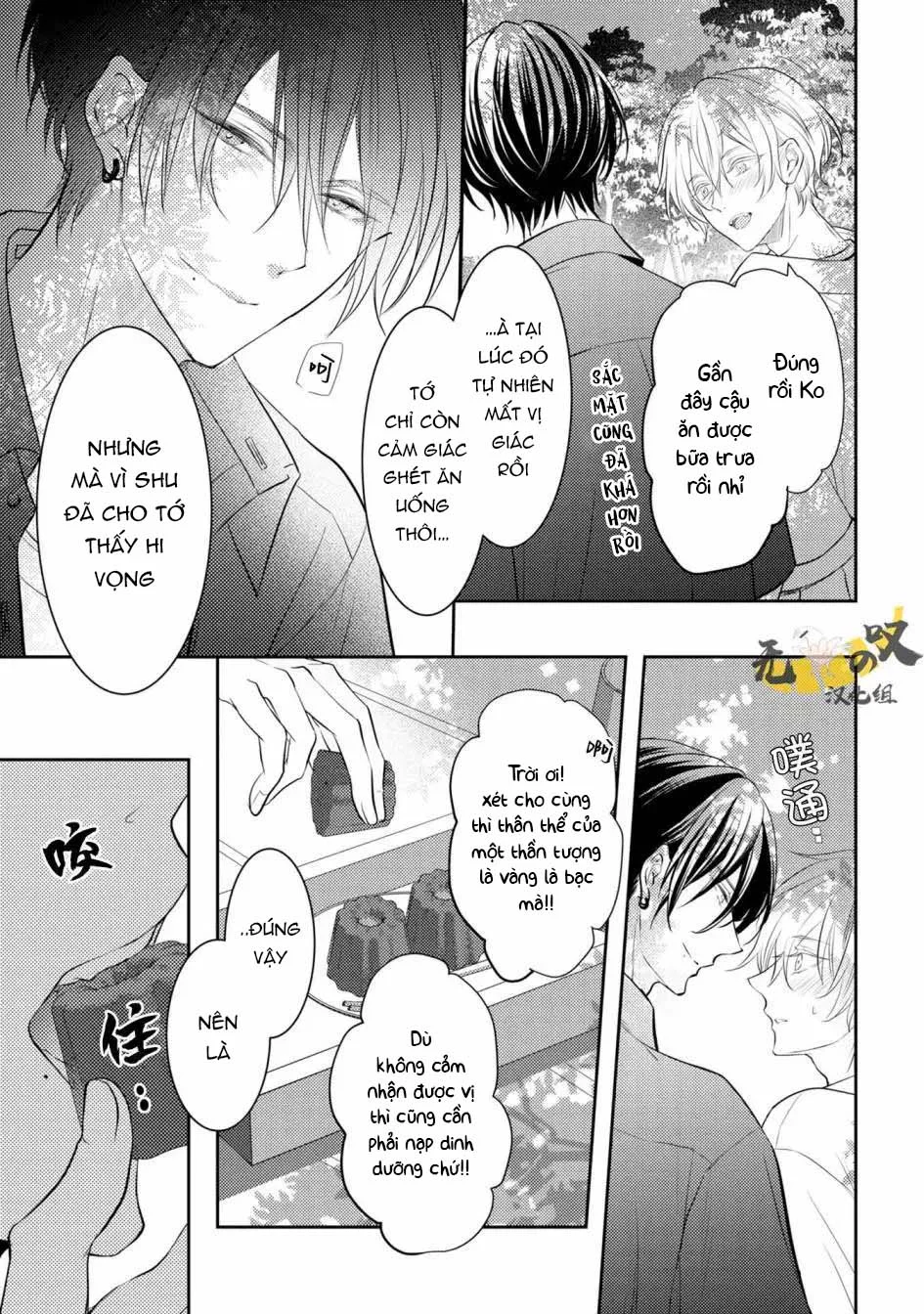 Đọc truyện Dáng Vẻ Chống Cự Của Cậu Thật Dễ Thương - Chapter 3