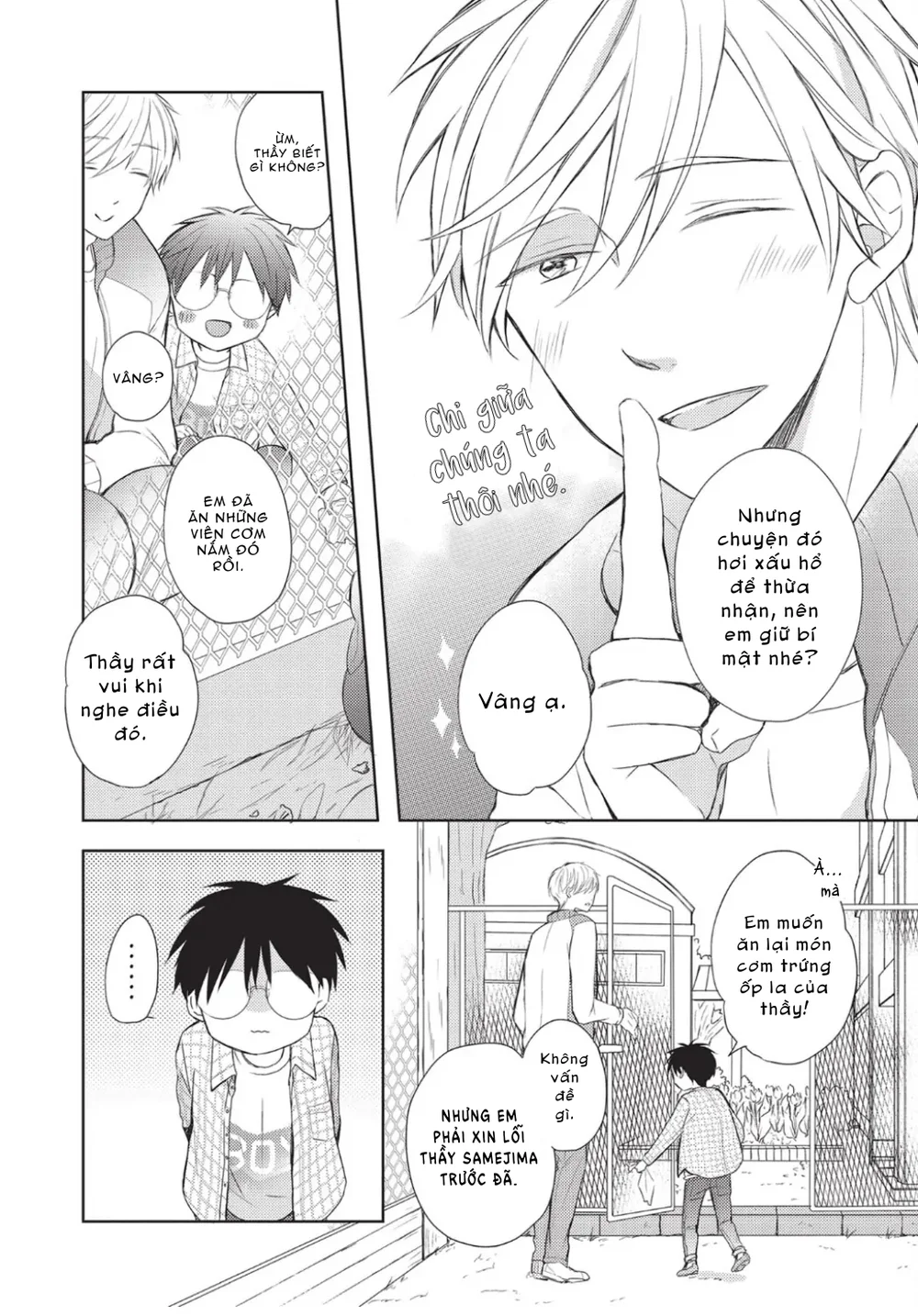 Đọc truyện Papa Motoyan và Thầy Hitsuji - Chapter 10