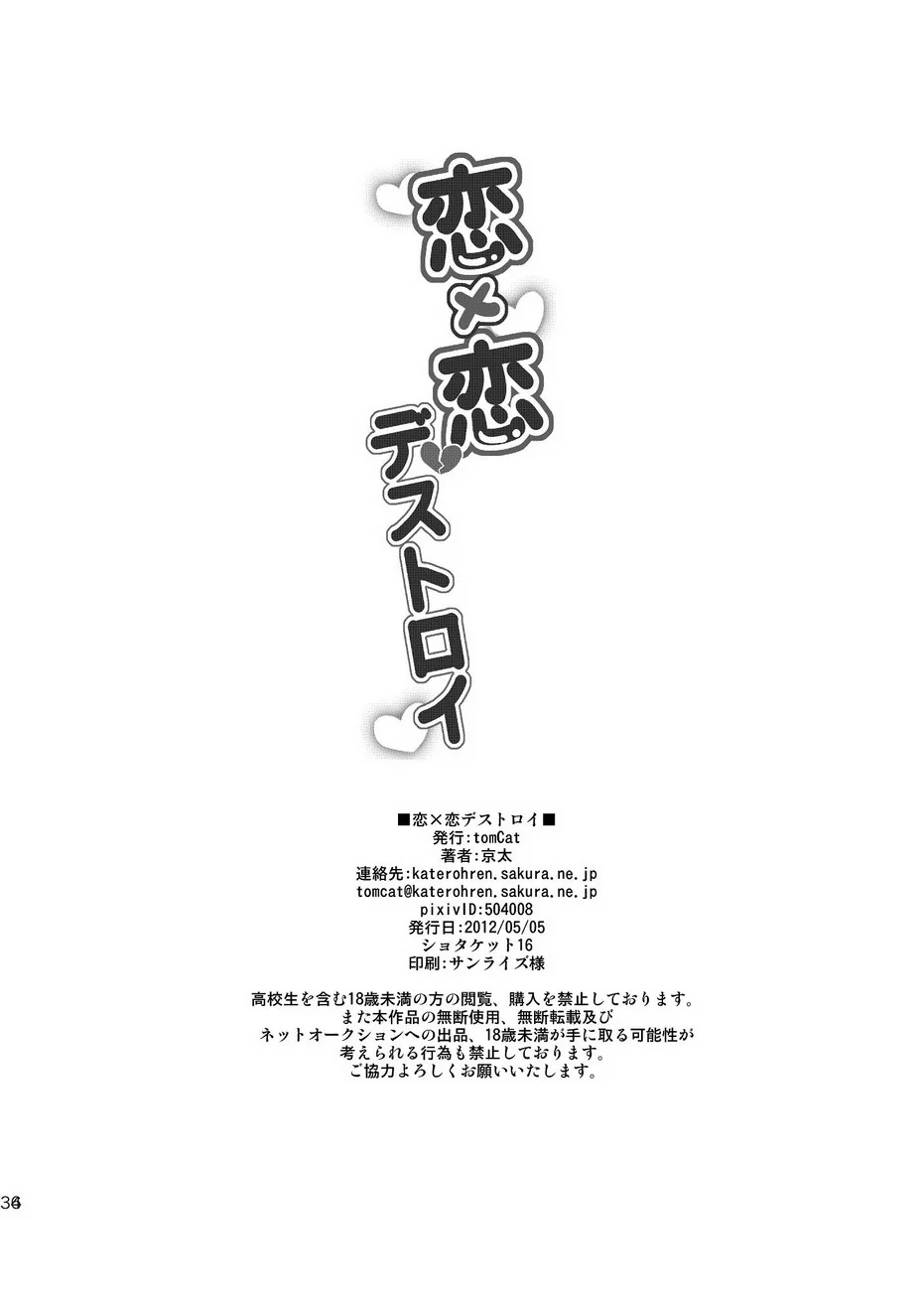 Đọc truyện Tổng Hợp Oneshot Của Tịnh - Chapter 306