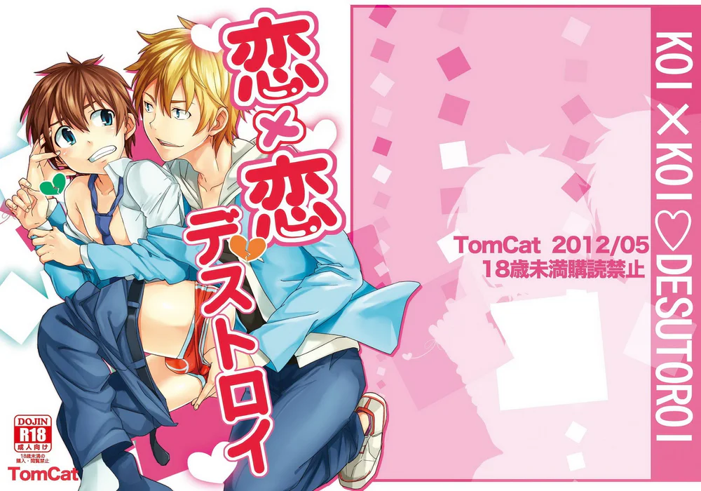 Đọc truyện Tổng Hợp Oneshot Của Tịnh - Chapter 306