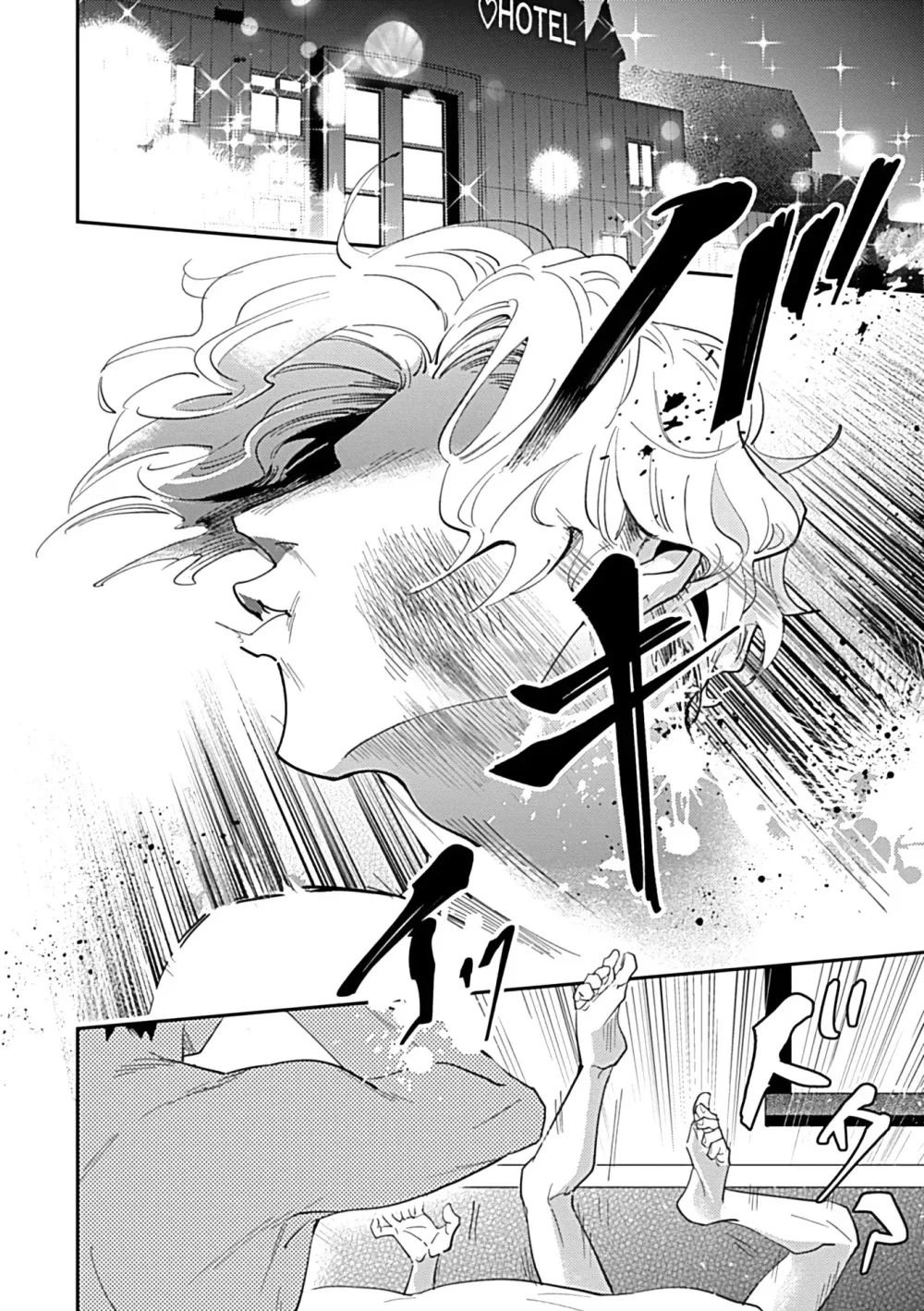 Đọc truyện Cuộc Đại Chiến Romeo Và Juliet Ở Ven Sông - Chapter 5