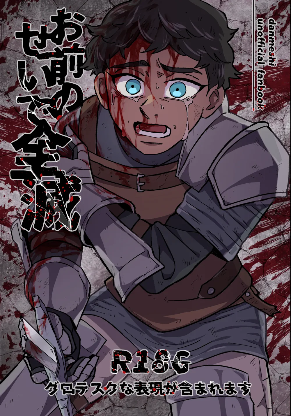 Đọc truyện Đạo Tàn Bụ - Chapter 80